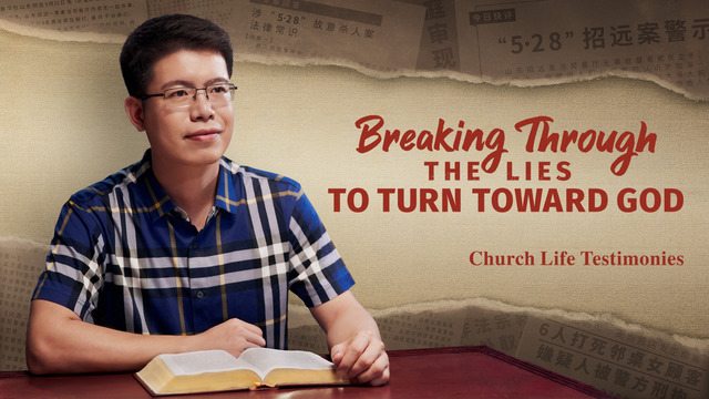 Breaking Through the Lies to Turn Toward God